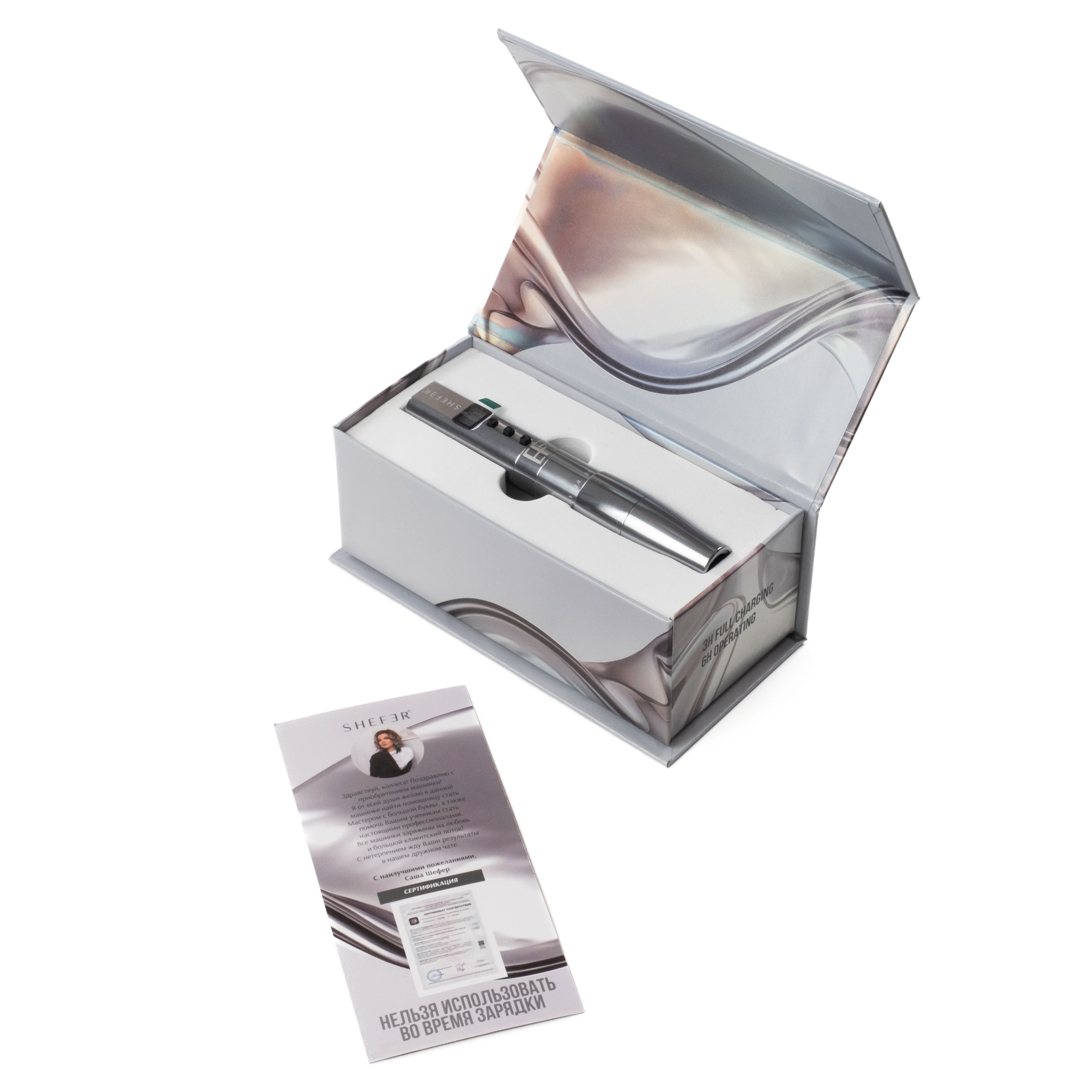 Беспроводная машинка SHEFER Wireless Tattoo Pen Silver thumbnail 4